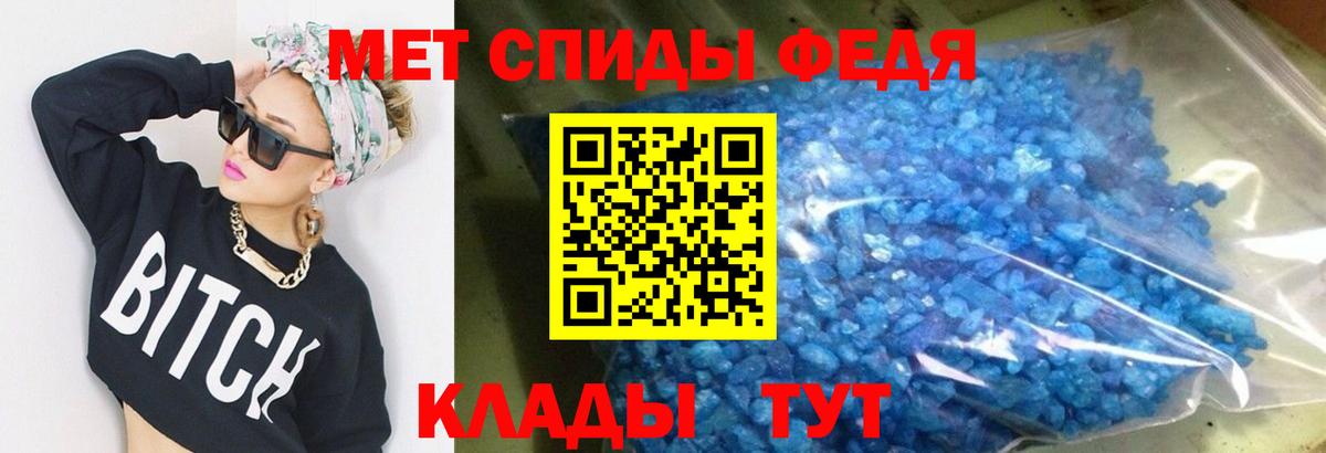 Amphetamine  Вход с VPN  Норильск  АМФЕТАМИН 97% 