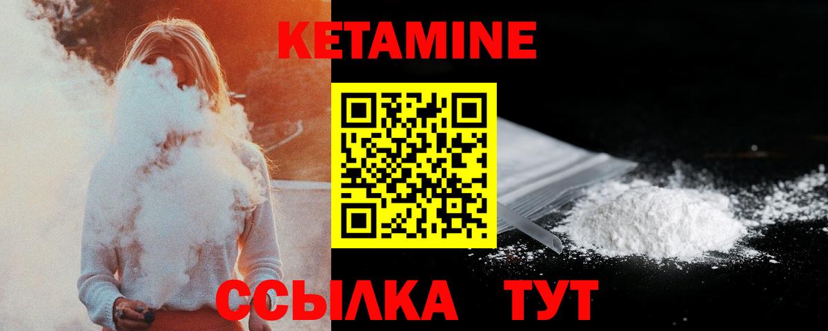 darknet наркотические препараты  Вход с VPN  Кетамин ketamine  Норильск  Кетамин ketamine 