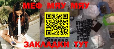 сатива Старая Купавна