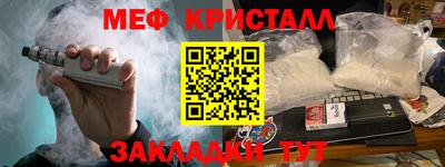 гашик Тара