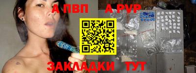 сатива Старая Купавна