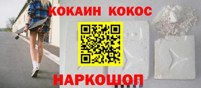соль курить ск Ставрополь