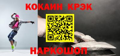 соль курить ск Ставрополь