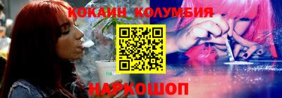 соль курить ск Ставрополь