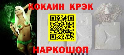 сатива Старая Купавна