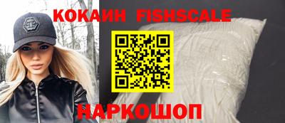 сатива Старая Купавна