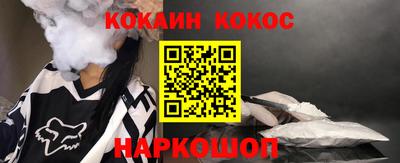 сатива Старая Купавна