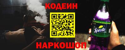 соль курить ск Ставрополь