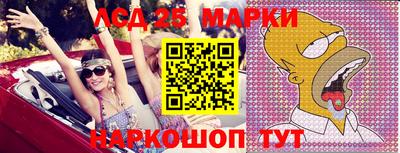 сатива Старая Купавна
