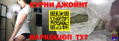 соль курить ск Ставрополь