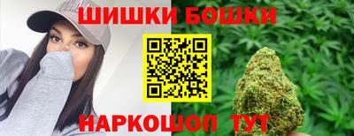 сатива Старая Купавна