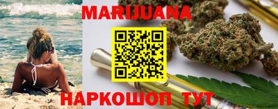 сатива Старая Купавна