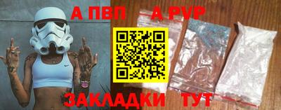 соль курить ск Ставрополь