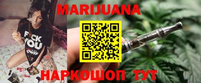 сатива Старая Купавна
