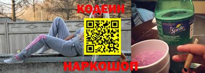 соль курить ск Ставрополь