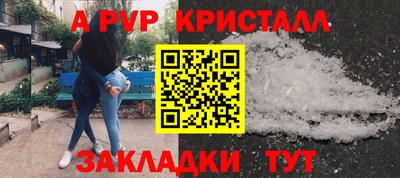 соль курить ск Ставрополь