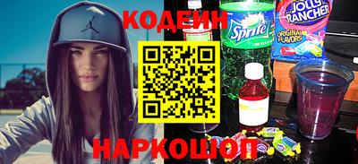соль курить ск Ставрополь