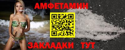 соль курить ск Ставрополь