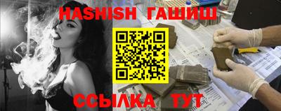 сатива Старая Купавна