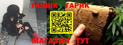 сатива Старая Купавна