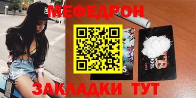 соль курить ск Ставрополь