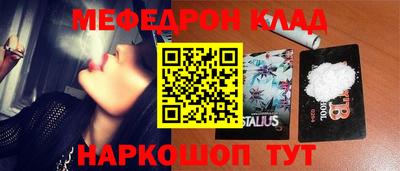 соль курить ск Ставрополь