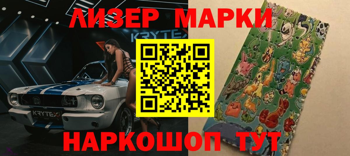 LSD-25 экстази кислота  Вход с VPN  ЛСД экстази  Норильск  Лсд 25 экстази кислота 