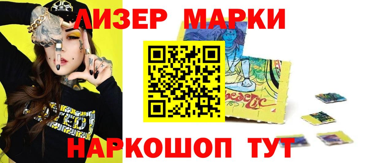 LSD-25 экстази кислота Норильск
