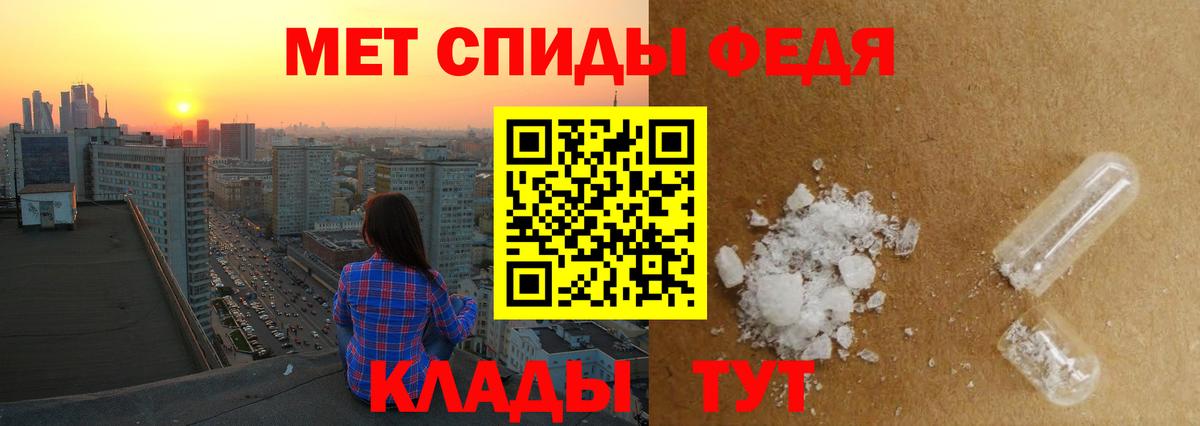 МЕТАМФЕТАМИН витя  МЕТАМФЕТАМИН  Норильск  Вход с VPN 