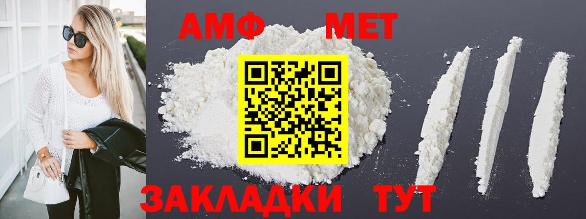 Метамфетамин винт Норильск