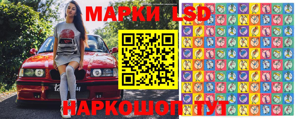 закладка  Марки N-bome 1500мкг  Вход с VPN  Норильск  Марки NBOMe 