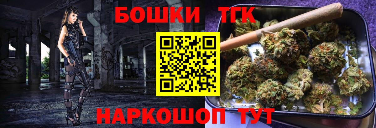 Бошки Шишки MAZAR  Канабис семена  Бошки марихуана сатива  Норильск  Вход с VPN 